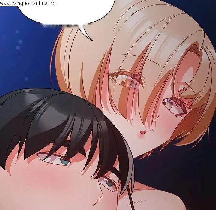韩国漫画幸福来得太突然/突然成为公寓管理员韩漫_幸福来得太突然/突然成为公寓管理员-第91话在线免费阅读-韩国漫画-第32张图片