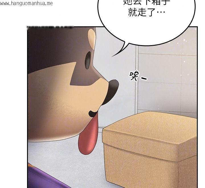韩国漫画我的in援团韩漫_我的in援团-第16话-阿姨有空让你干在线免费阅读-韩国漫画-第66张图片