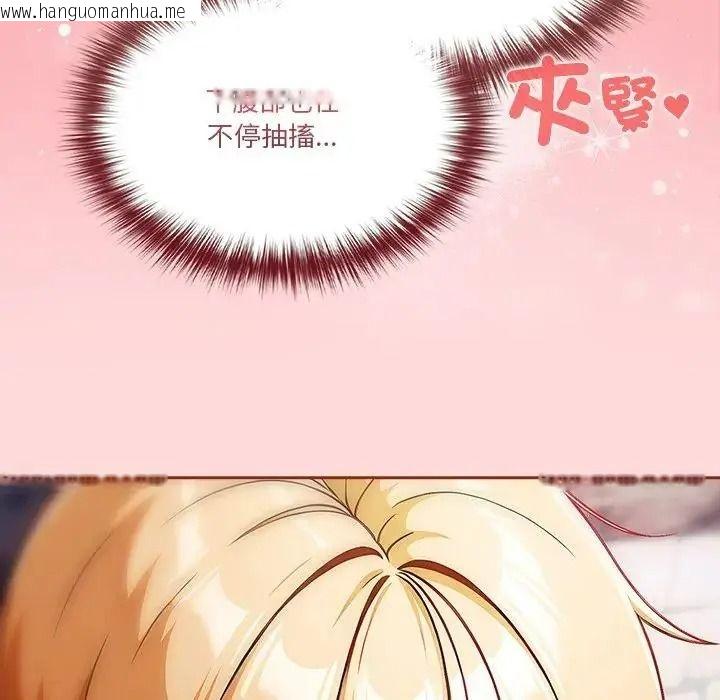 韩国漫画佣兵团长的秘密韩漫_佣兵团长的秘密-第3话在线免费阅读-韩国漫画-第107张图片
