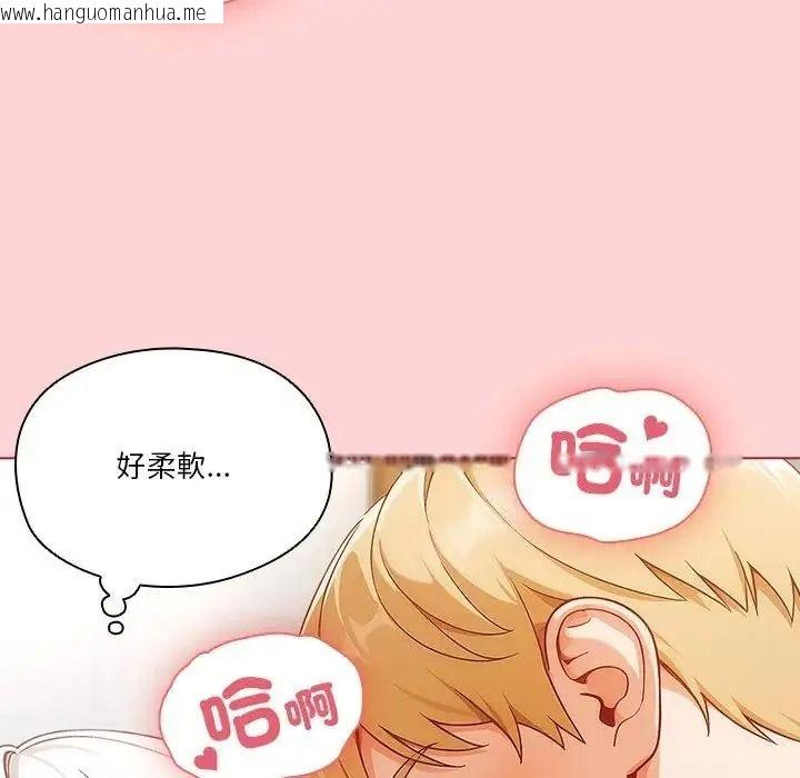 韩国漫画佣兵团长的秘密韩漫_佣兵团长的秘密-第2话在线免费阅读-韩国漫画-第129张图片