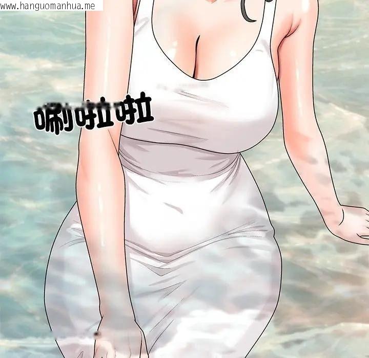 韩国漫画无人岛之主韩漫_无人岛之主-第7话在线免费阅读-韩国漫画-第149张图片