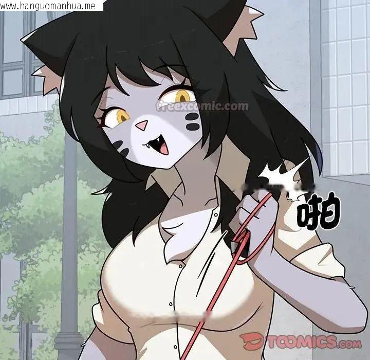 韩国漫画野兽的王国/野兽的乐章韩漫_野兽的王国/野兽的乐章-第41话在线免费阅读-韩国漫画-第120张图片