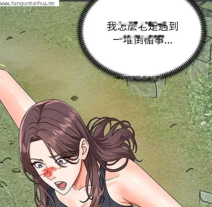 韩国漫画无人岛之主韩漫_无人岛之主-第7话在线免费阅读-韩国漫画-第104张图片