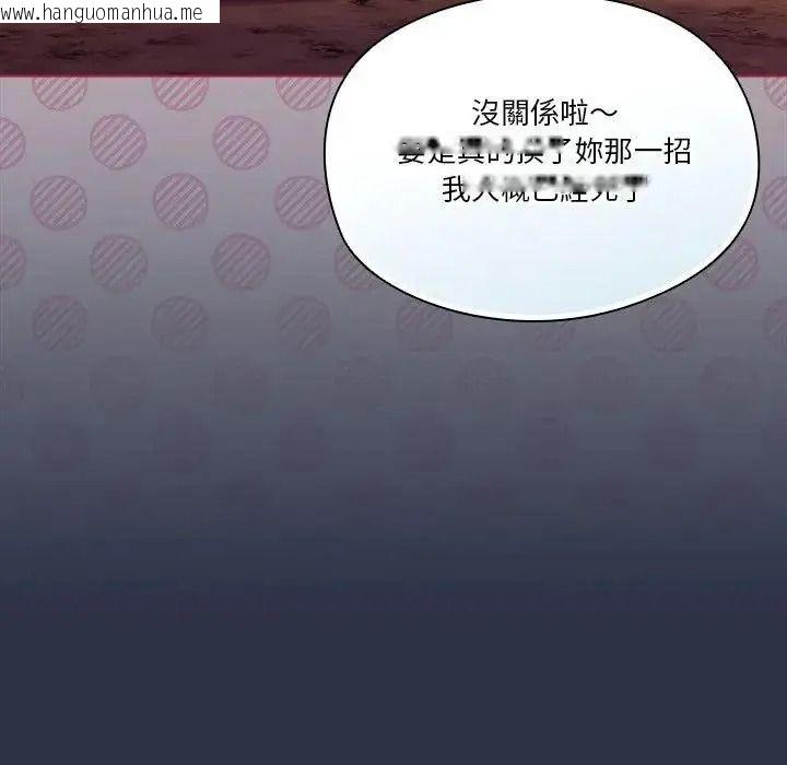 韩国漫画佣兵团长的秘密韩漫_佣兵团长的秘密-第5话在线免费阅读-韩国漫画-第98张图片