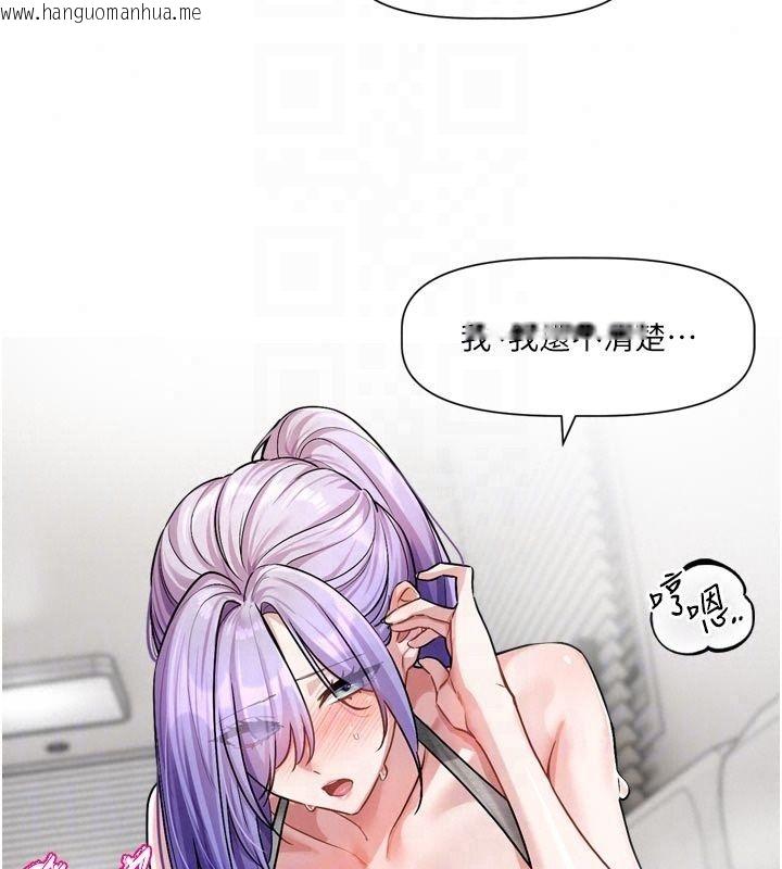 韩国漫画恋爱版本更新中韩漫_恋爱版本更新中-第27话-「敬业」的肉棒评论家在线免费阅读-韩国漫画-第21张图片