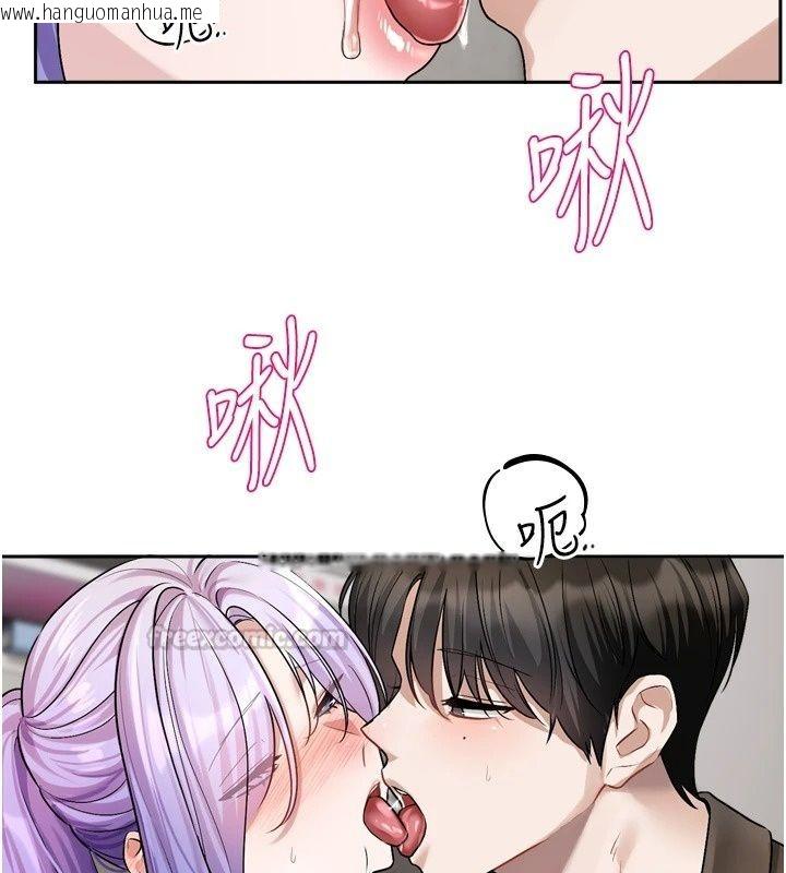 韩国漫画恋爱版本更新中韩漫_恋爱版本更新中-第27话-「敬业」的肉棒评论家在线免费阅读-韩国漫画-第90张图片