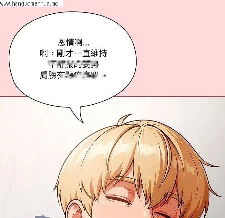 韩国漫画佣兵团长的秘密韩漫_佣兵团长的秘密-第3话在线免费阅读-韩国漫画-第145张图片