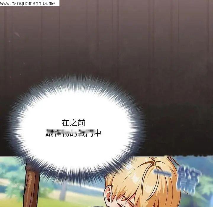 韩国漫画佣兵团长的秘密韩漫_佣兵团长的秘密-第2话在线免费阅读-韩国漫画-第56张图片