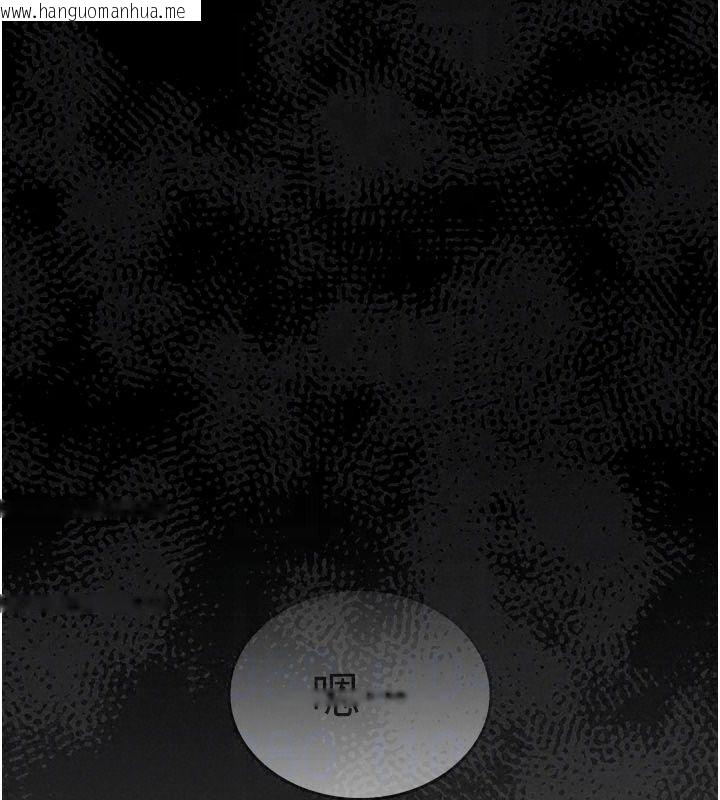 韩国漫画我的in援团韩漫_我的in援团-第16话-阿姨有空让你干在线免费阅读-韩国漫画-第19张图片