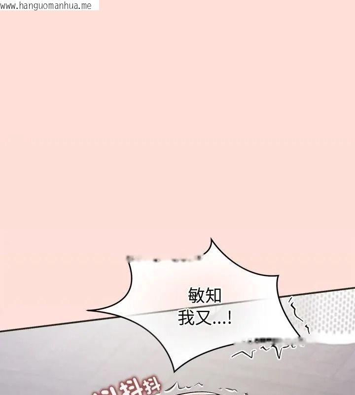 韩国漫画公主殿下要收种子啦！/公主抢孕大作战韩漫_公主殿下要收种子啦！/公主抢孕大作战-第50话在线免费阅读-韩国漫画-第129张图片