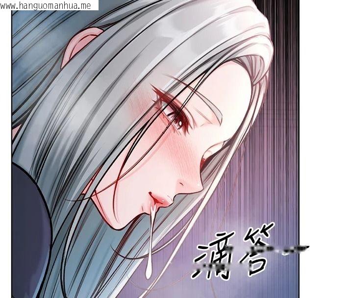 韩国漫画不纯吸血鬼韩漫_不纯吸血鬼-第35话-实现和性欲有关的愿望在线免费阅读-韩国漫画-第168张图片