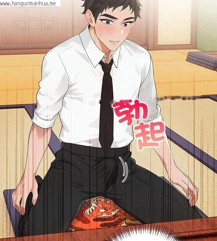 韩国漫画小心半夜鬼压床韩漫_小心半夜鬼压床-第1话在线免费阅读-韩国漫画-第133张图片