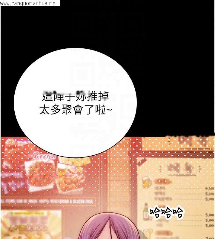 韩国漫画衣冠禽兽韩漫_衣冠禽兽-第14话-你来也是想要上我嘛在线免费阅读-韩国漫画-第46张图片