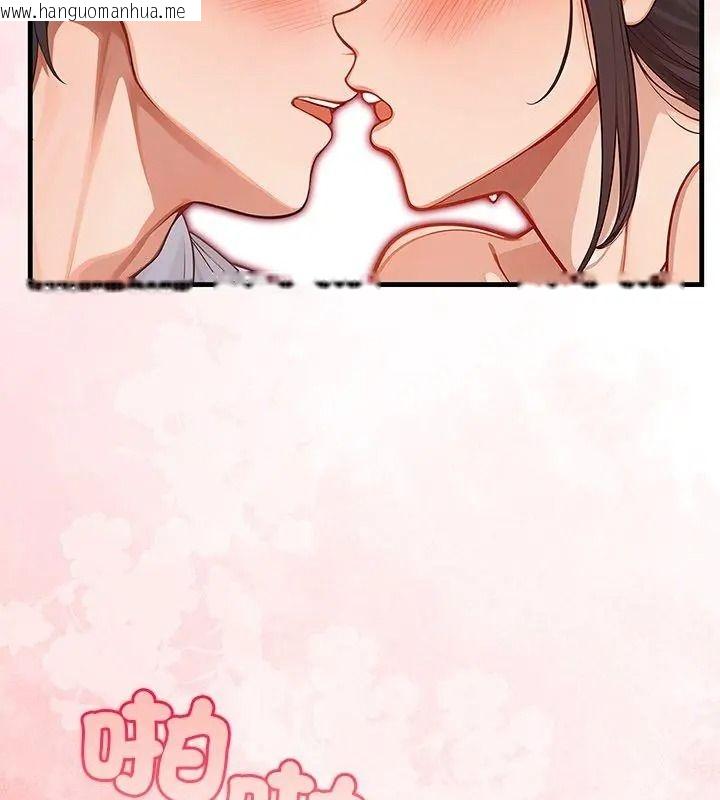 韩国漫画小心半夜鬼压床韩漫_小心半夜鬼压床-第2话在线免费阅读-韩国漫画-第39张图片
