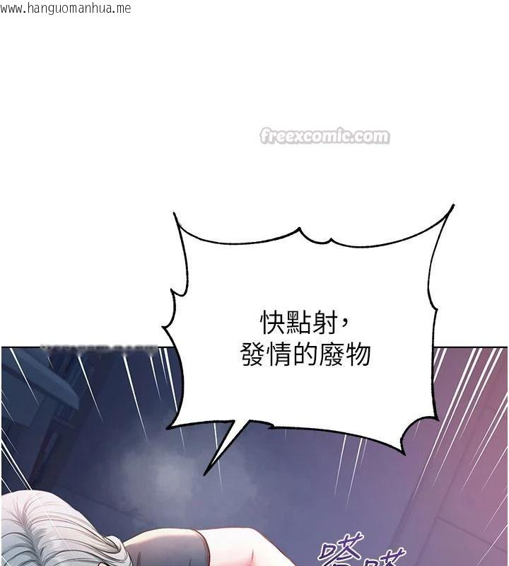 韩国漫画不纯吸血鬼韩漫_不纯吸血鬼-第35话-实现和性欲有关的愿望在线免费阅读-韩国漫画-第165张图片