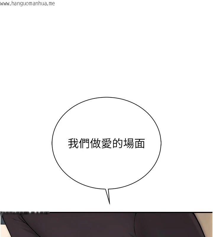 韩国漫画衣冠禽兽韩漫_衣冠禽兽-第14话-你来也是想要上我嘛在线免费阅读-韩国漫画-第176张图片