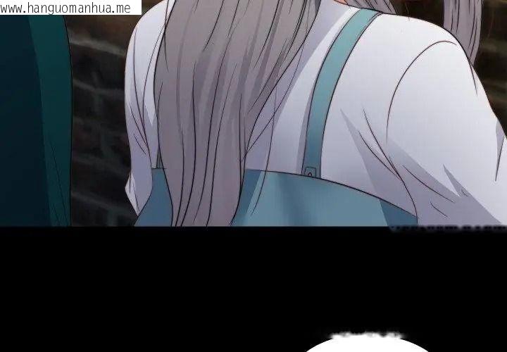韩国漫画无法上色的关系/爱上弟子韩漫_无法上色的关系/爱上弟子-第43话在线免费阅读-韩国漫画-第86张图片