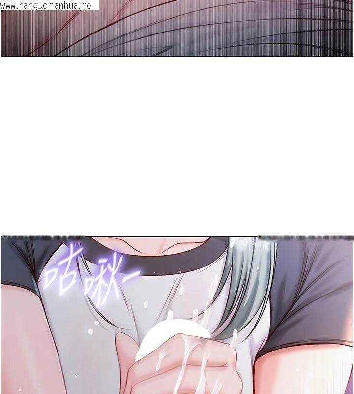 韩国漫画不纯吸血鬼韩漫_不纯吸血鬼-第35话-实现和性欲有关的愿望在线免费阅读-韩国漫画-第172张图片