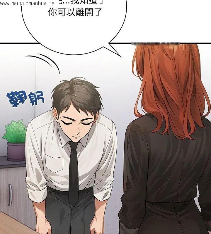 韩国漫画小心半夜鬼压床韩漫_小心半夜鬼压床-第3话在线免费阅读-韩国漫画-第46张图片