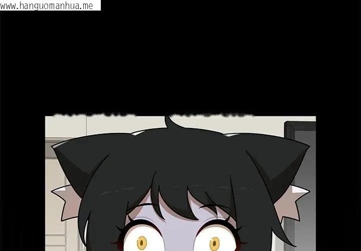 韩国漫画野兽的王国/野兽的乐章韩漫_野兽的王国/野兽的乐章-第41话在线免费阅读-韩国漫画-第4张图片