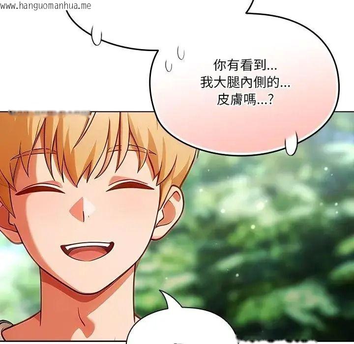 韩国漫画佣兵团长的秘密韩漫_佣兵团长的秘密-第1话在线免费阅读-韩国漫画-第108张图片