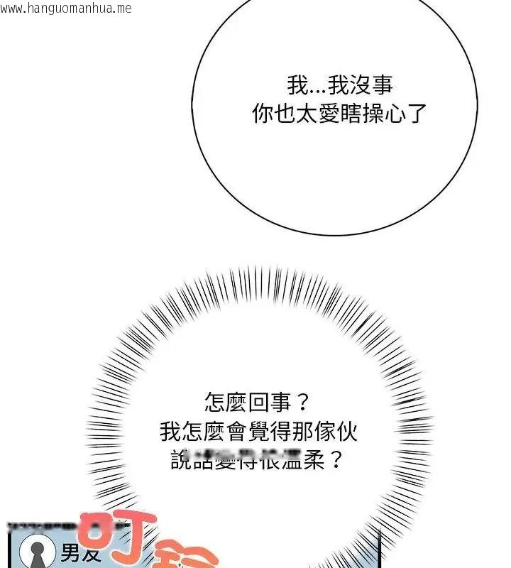 韩国漫画小心半夜鬼压床韩漫_小心半夜鬼压床-第3话在线免费阅读-韩国漫画-第67张图片