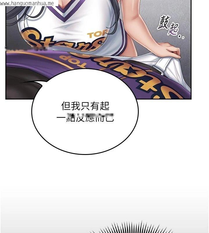 韩国漫画我的in援团韩漫_我的in援团-第16话-阿姨有空让你干在线免费阅读-韩国漫画-第49张图片