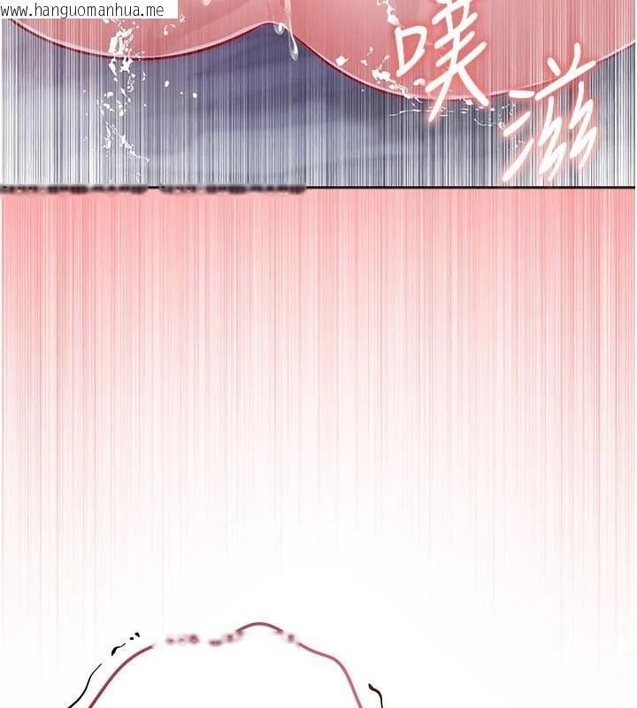 韩国漫画不纯吸血鬼韩漫_不纯吸血鬼-第35话-实现和性欲有关的愿望在线免费阅读-韩国漫画-第28张图片