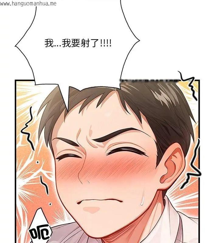 韩国漫画小心半夜鬼压床韩漫_小心半夜鬼压床-第3话在线免费阅读-韩国漫画-第172张图片