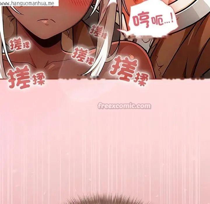 韩国漫画佣兵团长的秘密韩漫_佣兵团长的秘密-第3话在线免费阅读-韩国漫画-第120张图片