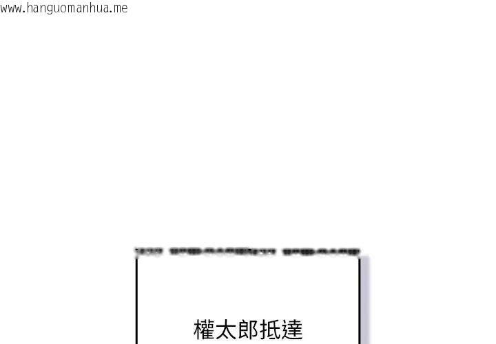 韩国漫画男人稀缺的异世界/当前女友变成异世界独裁者韩漫_男人稀缺的异世界/当前女友变成异世界独裁者-第53话在线免费阅读-韩国漫画-第1张图片
