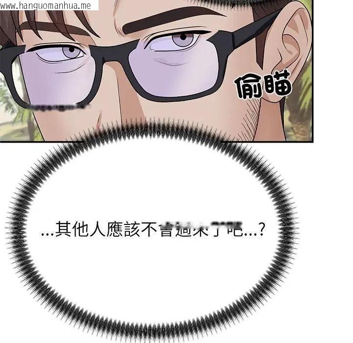 韩国漫画无人岛之主韩漫_无人岛之主-第7话在线免费阅读-韩国漫画-第126张图片