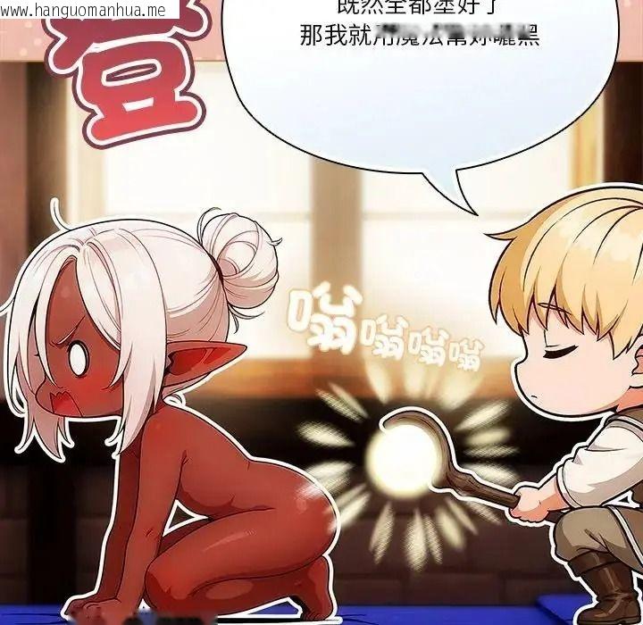 韩国漫画佣兵团长的秘密韩漫_佣兵团长的秘密-第3话在线免费阅读-韩国漫画-第132张图片