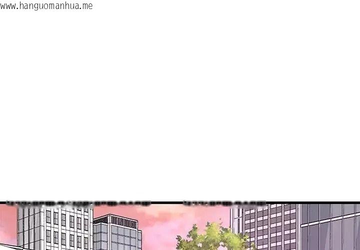 韩国漫画学姐的秘密特训韩漫_学姐的秘密特训-第7话在线免费阅读-韩国漫画-第3张图片