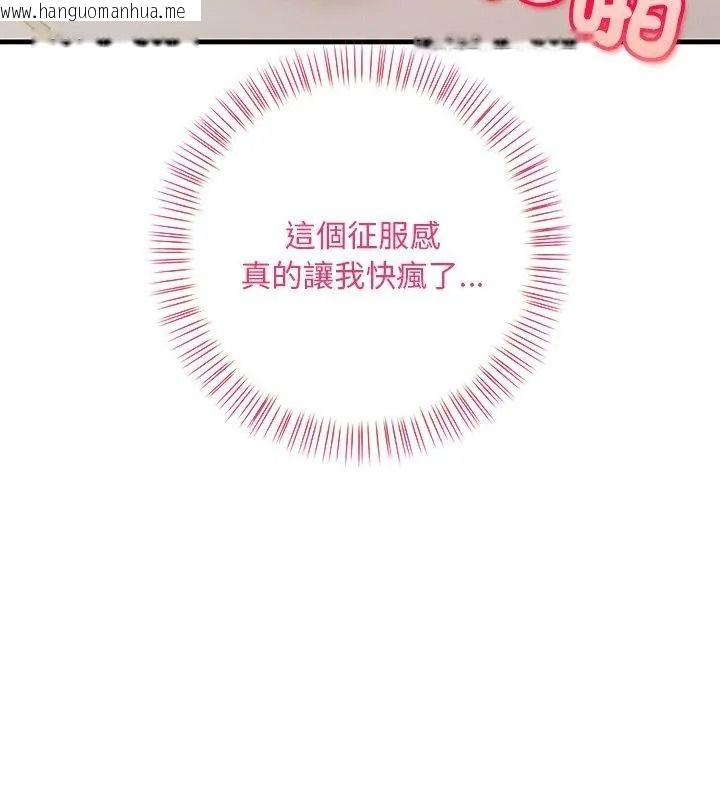 韩国漫画小心半夜鬼压床韩漫_小心半夜鬼压床-第4话在线免费阅读-韩国漫画-第108张图片