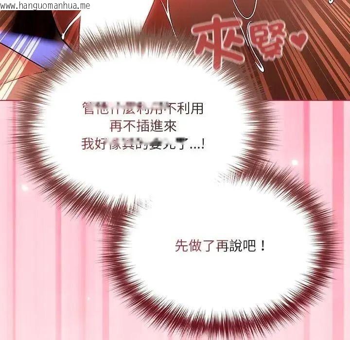 韩国漫画佣兵团长的秘密韩漫_佣兵团长的秘密-第3话在线免费阅读-韩国漫画-第177张图片