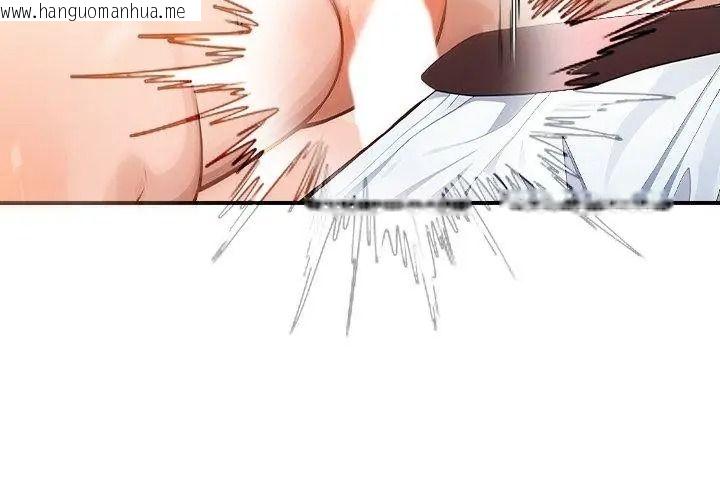 韩国漫画小心半夜鬼压床韩漫_小心半夜鬼压床-第2话在线免费阅读-韩国漫画-第29张图片