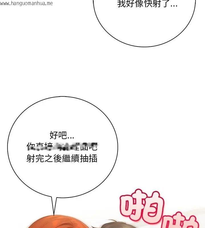 韩国漫画小心半夜鬼压床韩漫_小心半夜鬼压床-第4话在线免费阅读-韩国漫画-第114张图片