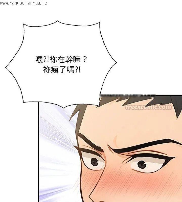 韩国漫画小心半夜鬼压床韩漫_小心半夜鬼压床-第2话在线免费阅读-韩国漫画-第150张图片