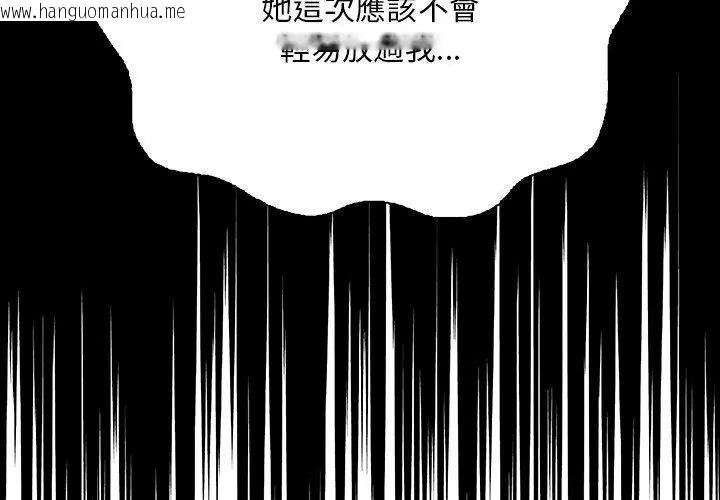 韩国漫画小心半夜鬼压床韩漫_小心半夜鬼压床-第2话在线免费阅读-韩国漫画-第161张图片