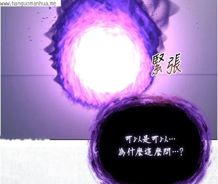 韩国漫画不纯吸血鬼韩漫_不纯吸血鬼-第35话-实现和性欲有关的愿望在线免费阅读-韩国漫画-第53张图片