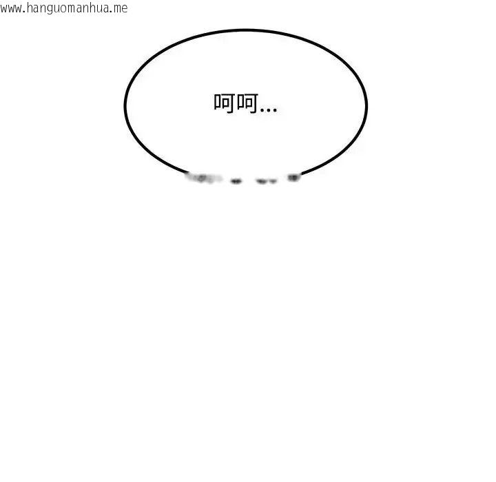韩国漫画发小碰不得/强制催眠韩漫_发小碰不得/强制催眠-第136话在线免费阅读-韩国漫画-第31张图片