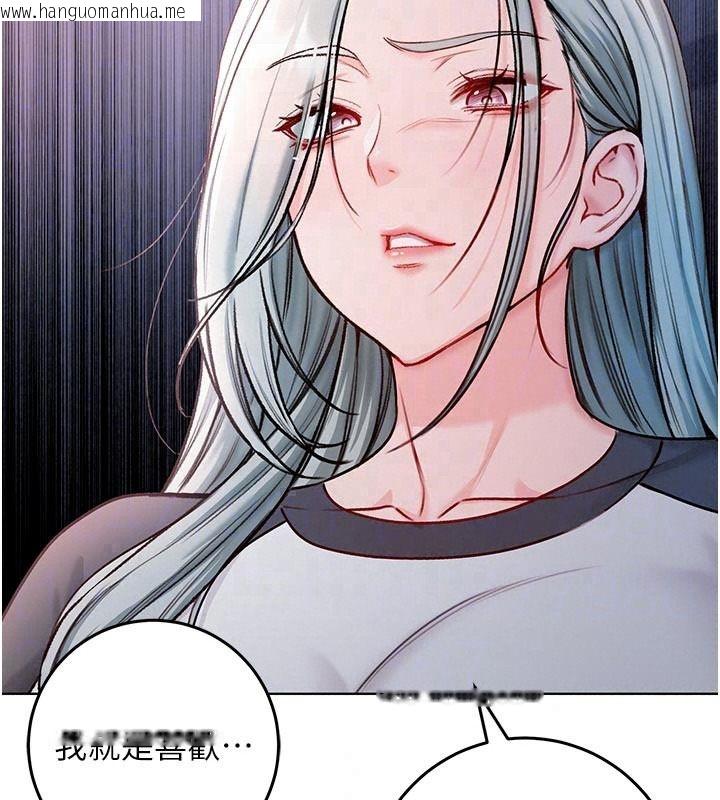 韩国漫画不纯吸血鬼韩漫_不纯吸血鬼-第35话-实现和性欲有关的愿望在线免费阅读-韩国漫画-第142张图片