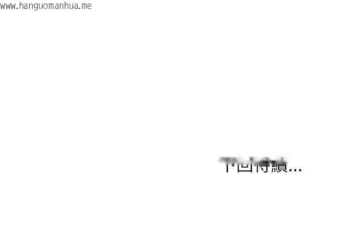 韩国漫画无人岛之主韩漫_无人岛之主-第7话在线免费阅读-韩国漫画-第187张图片