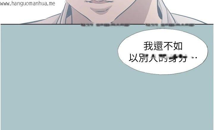 韩国漫画不要恋爱要打砲韩漫_不要恋爱要打砲-第61话-第二次机会在线免费阅读-韩国漫画-第108张图片