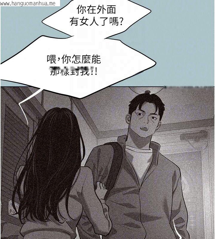 韩国漫画不要恋爱要打砲韩漫_不要恋爱要打砲-第61话-第二次机会在线免费阅读-韩国漫画-第43张图片
