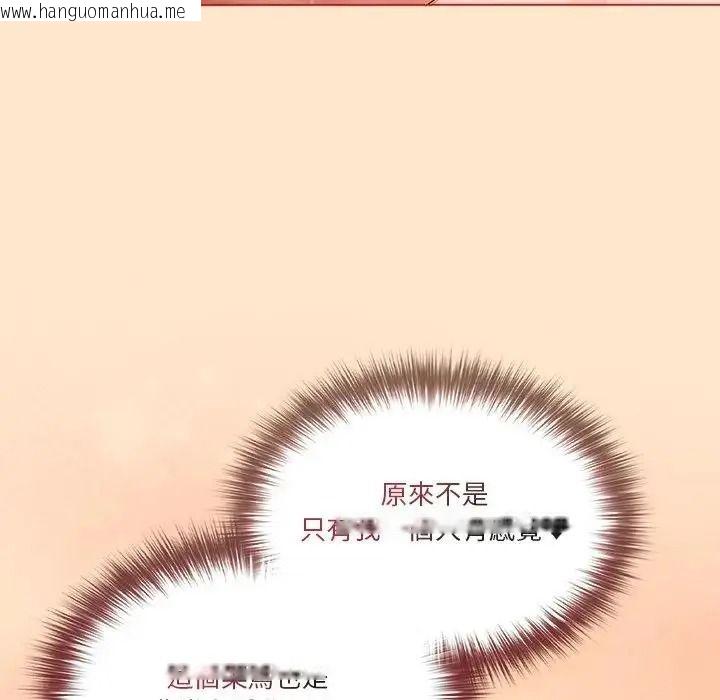 韩国漫画佣兵团长的秘密韩漫_佣兵团长的秘密-第4话在线免费阅读-韩国漫画-第25张图片