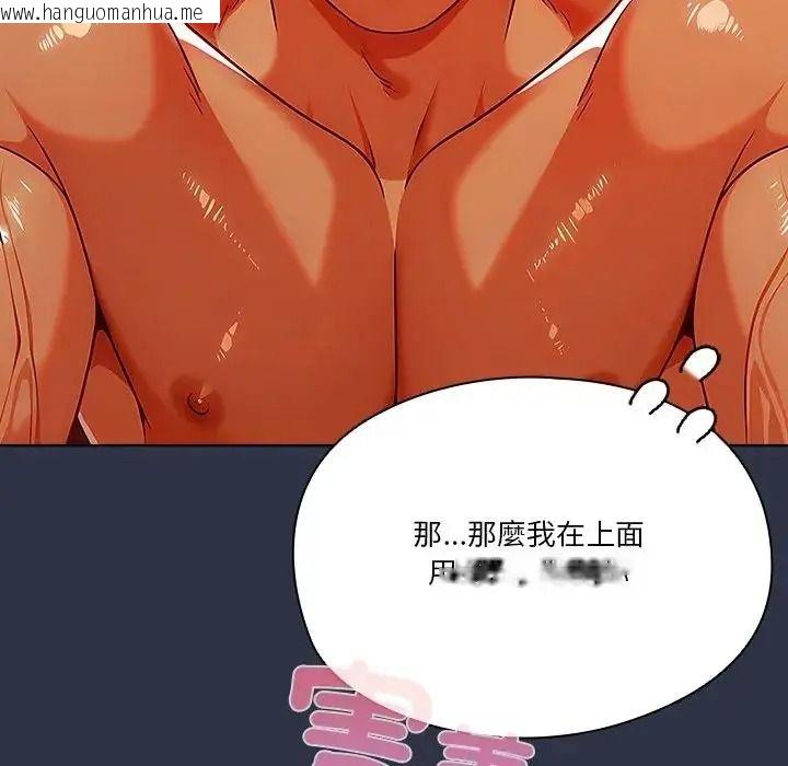 韩国漫画佣兵团长的秘密韩漫_佣兵团长的秘密-第5话在线免费阅读-韩国漫画-第161张图片