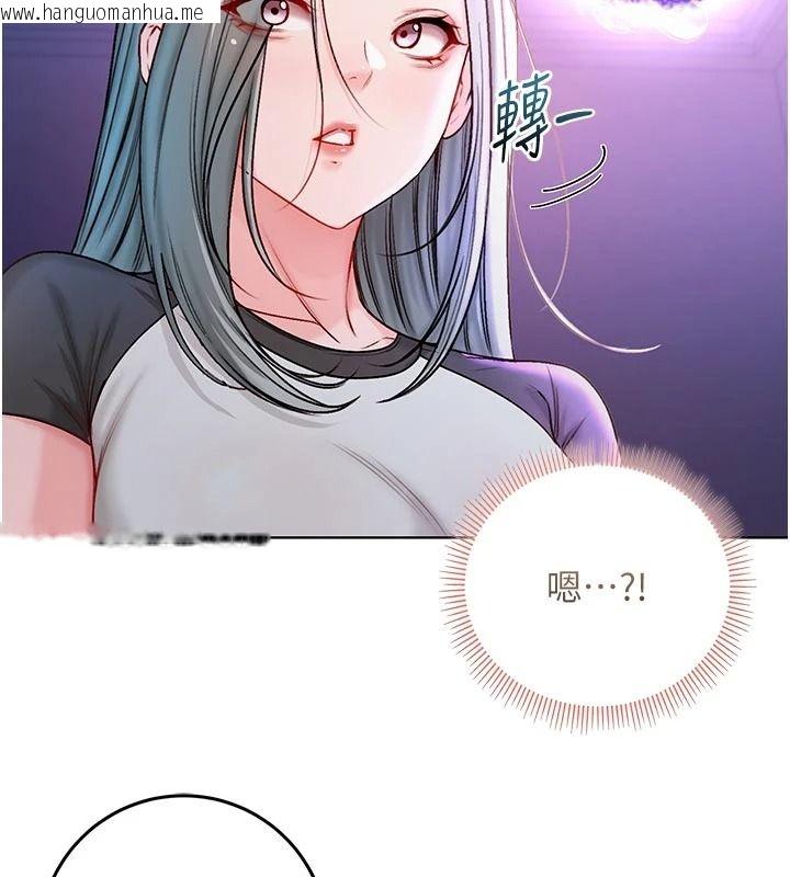 韩国漫画不纯吸血鬼韩漫_不纯吸血鬼-第35话-实现和性欲有关的愿望在线免费阅读-韩国漫画-第88张图片