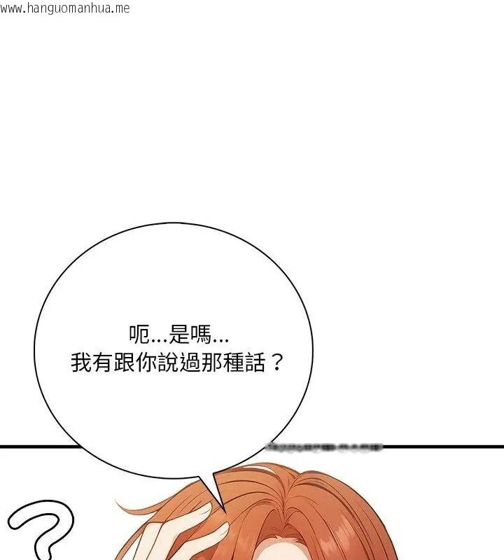 韩国漫画小心半夜鬼压床韩漫_小心半夜鬼压床-第3话在线免费阅读-韩国漫画-第43张图片